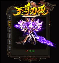 天龙八部私服连点器下载